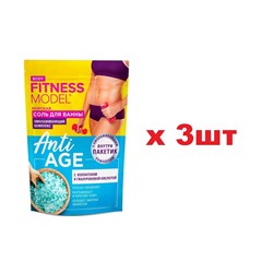 Fitness model body Соль для ванны морская 500г Anti-age 3шт