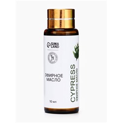 Эфирное масло «Кипарис», 10 мл, с пипеткой