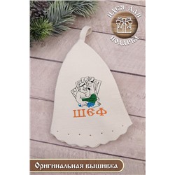 Шапка банная №GL1143 Шеф