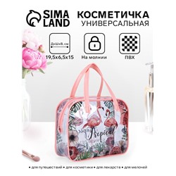 Косметичка на молнии для бассейна, большая, с ручками, с принтом Tropical, розовый