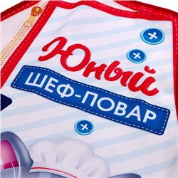Фартук «Юный шеф-повар»