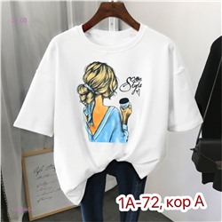 Футболка 1980940-4