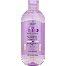 SUPER FILLER на терм.воде Мицеллярная вода 400мл д/лица Нежное снятие макияжа/10