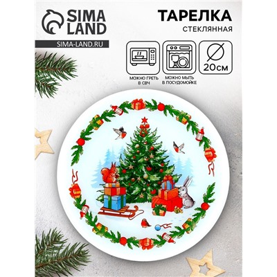 Тарелка новогодняя плоская «Зимняя сказка», d=20 см