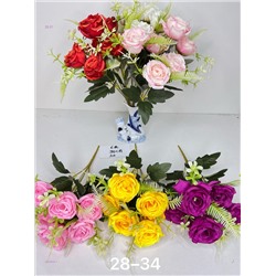 Искусственные цветы 2053829-1