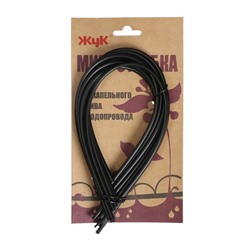 Набор микротрубок для капельного полива от водопровода, L = 40 см, 10 шт., «Жук»