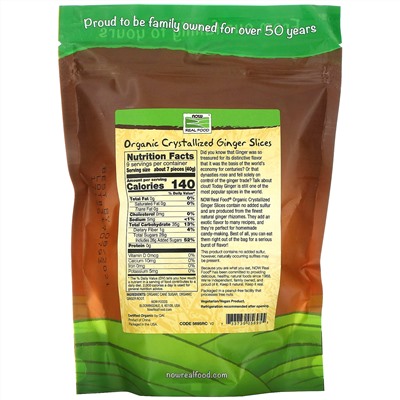 Now Foods, Real Food, органические засахаренные кусочки имбиря, 340 г (12 унций)