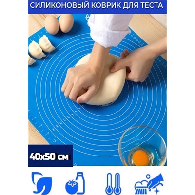 Силиконовый коврик для теста #22854652