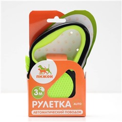 Рулетка «Пижон» светоотражающая, 3 м, до 15 кг, трос, прорезиненная ручка, зелёная