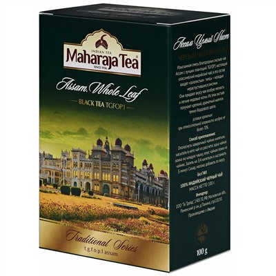 Maharaja Tea Assam Whole Leaf / Чай Ассам Цельнолистовой 100 г