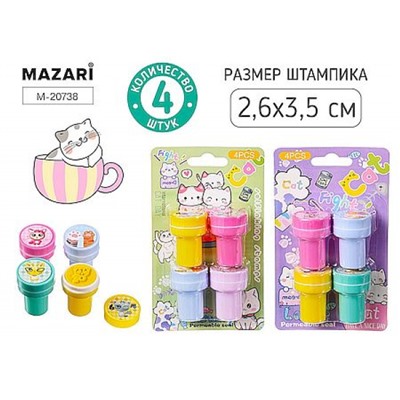 Набор штампиков детских 4 шт КОТИКИ M-20738 Mazari