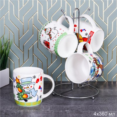 Кружка 4 штуки на металлстенде 360 мл / Q447 /кружка новогодняя