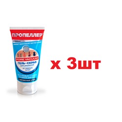 Пропеллер Pore vacuum Гель-скраб для умывания 150мл от черных точек 3шт
