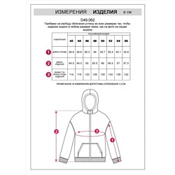 VILATTE Джемпер D49.062