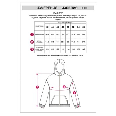 VILATTE Джемпер D49.062