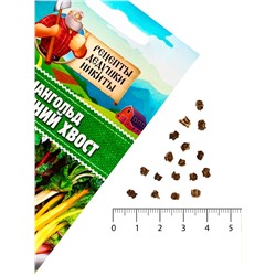 Семена Мангольд «Павлиний хвост», смесь, 1 г, однолетник, раннеспелый, «Рецепты дедушки Никиты»