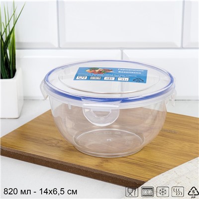 Контейнер Стандарт круглый 820 мл / 90397 /уп 18/108/ ДОП СКИДКА НА КОРОБ 3%