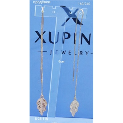 Серьги #22947555