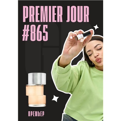 Premier Jour / GET PARFUM 865
