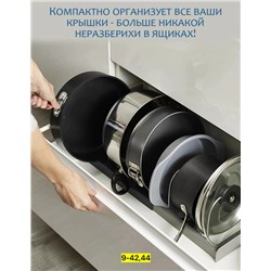 Держатель #23115818