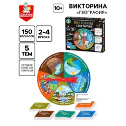Настольная игра «Викторина. География», 2-4 игрока, 10+