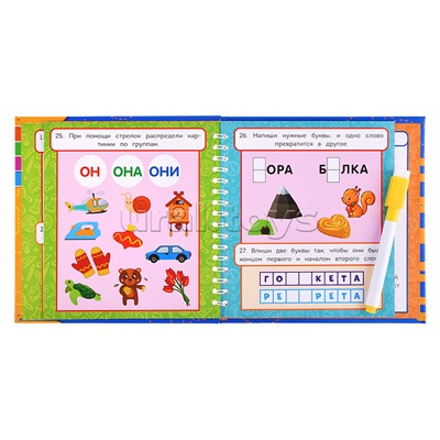 Блокнот на пружине с маркером "Идём в школу" 50 игр в дорогу 160х160х20 мм. .