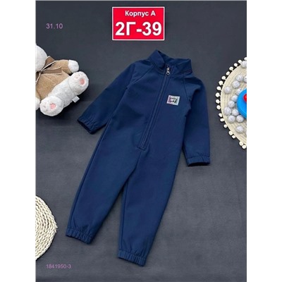 комбинезон 1841950-3