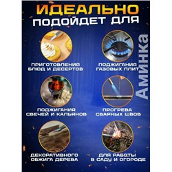 Артикул #23098069