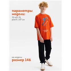 Футболка для мальчиков