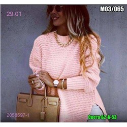 Свитер 2058597-1