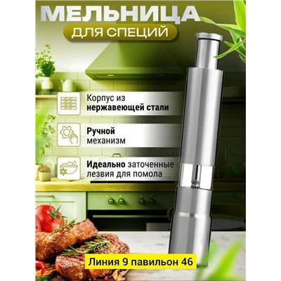 Артикул #23112244