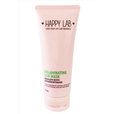 Happy Lab Маска для волос биоламинирование / Biolaminating Hair Mask, 150 мл KRISTALLER, 1111779