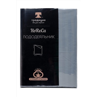 Пододеяльник HoReCa 177х217, страйп-сатин, арт 4863 НАТАЛИ, 828296