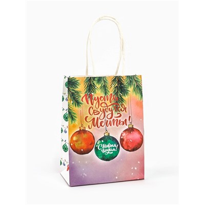 Пакет бумажный подарочный новогодний крафт «Сбудутся мечты» 16×12×6 см