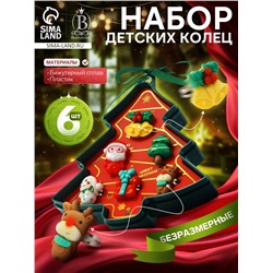 Кольца детские Выбражулька «Ёлка», 6 шт. разноцветные, безразмерные