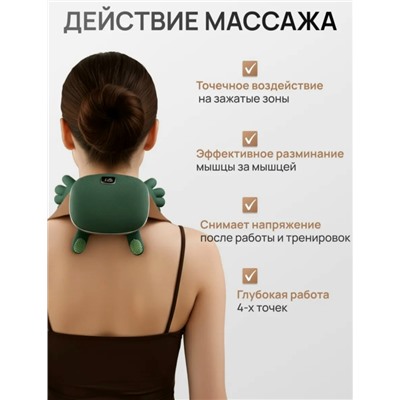 Артикул #23337387