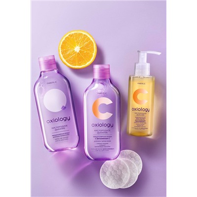 Мицеллярная вода для всех типов кожи «Кислородное дыхание» Oxiology