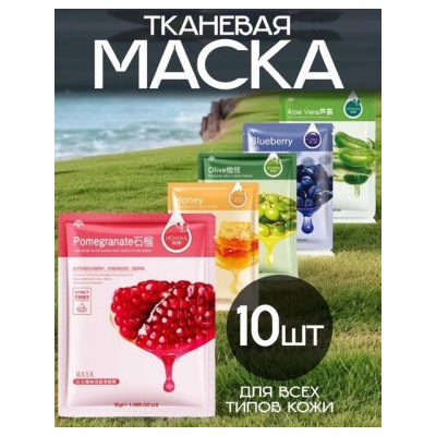 Маска #22761858