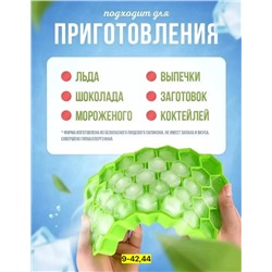 Форма для льда #23007431