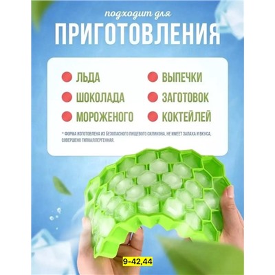 Форма для льда #23007431