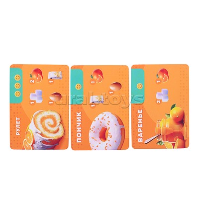 Игра настольная. Серия Забавные игры. Чебурашка. Апельсиновый шеф-повар.