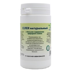 Селен натуральный 90 табл.
