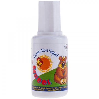 Штрих 20мл с кисточкой водный Школьник 341004 Гамма