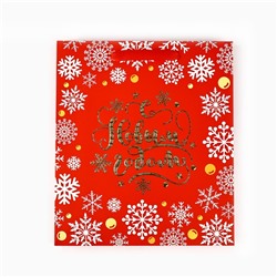 Пакет подарочный новогодний ламинированный «Золотые снежинки», тиснение, M 30×26×9 см