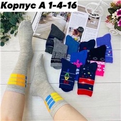 Носки женские 10 пар