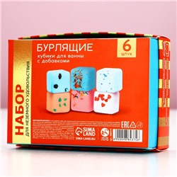 Бомбочки для ванны с добавками «Сказочно внутри», набор 6 шт.×70 г, Чистое счастье