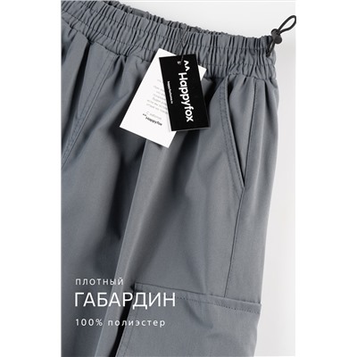 Женские брюки карго Happyfox