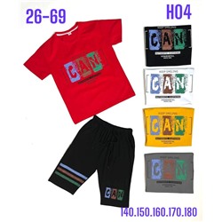 Костюм H04 красный