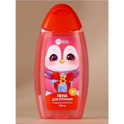 Подарочный набор детский «Пингвинёнок», пена для купания 250 мл, расчёска и резинки для волос, Чистое счастье