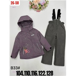 костюм весна 2058770-1